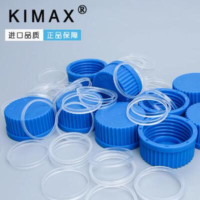 gl45螺口透明试剂瓶耐高温可灭菌
