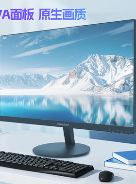 航嘉 27英寸 E2731F全高清广视角低蓝光不闪屏 三微LP 办公显示屏