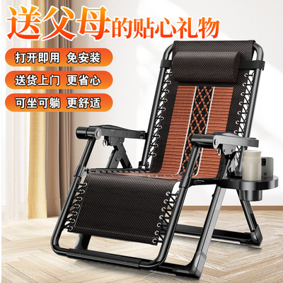 德国可折叠躺椅午休两用懒人椅子