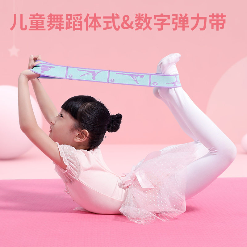 多段阻力带初学者瑜伽用品