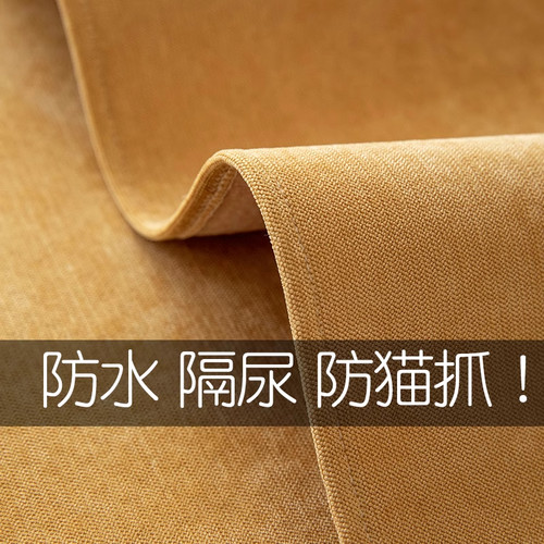 防水防滑沙发垫四季通用