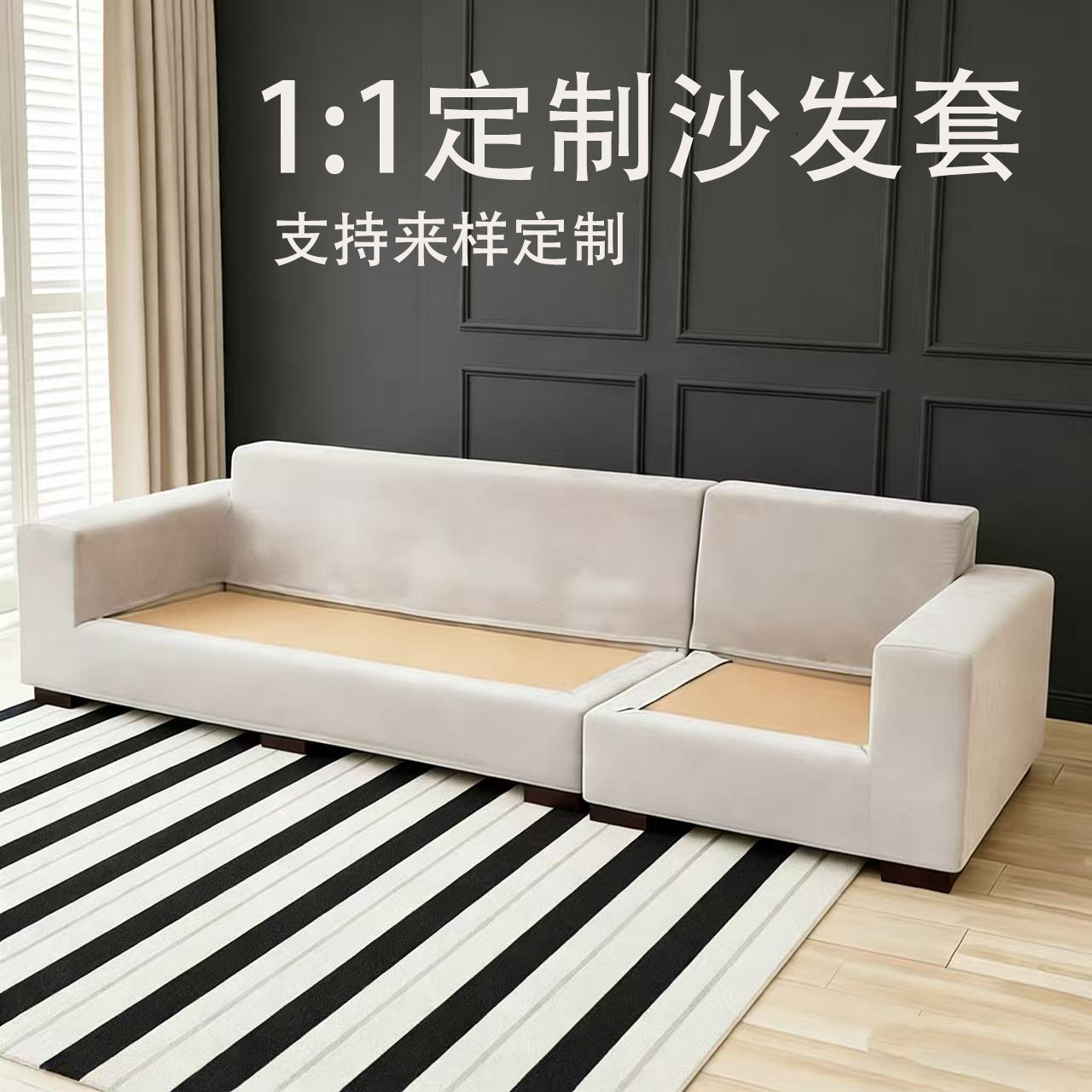 极简防滑全包沙发套定制防抓