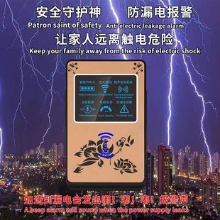 六大功能手机wifi信号放大器驱鼠节电防漏电报警语音智能电路检测