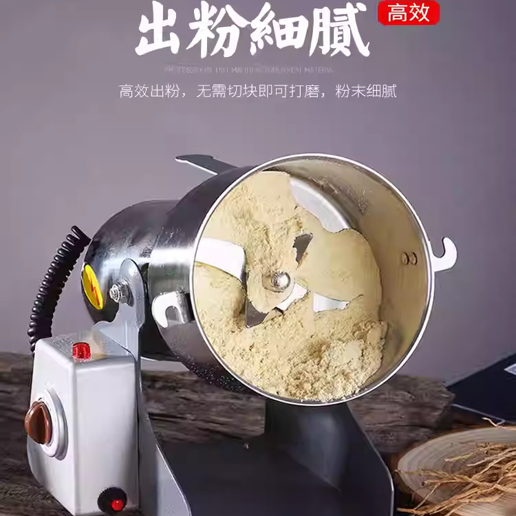 药材粉碎机五谷杂粮磨粉机