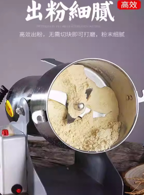 药材粉碎机五谷杂粮磨粉机