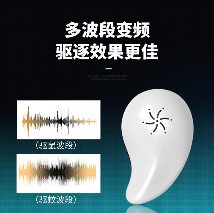得成多功能超声波驱鼠驱虫器 驱鼠驱蚊驱虫器家用电子猫智能驱鼠