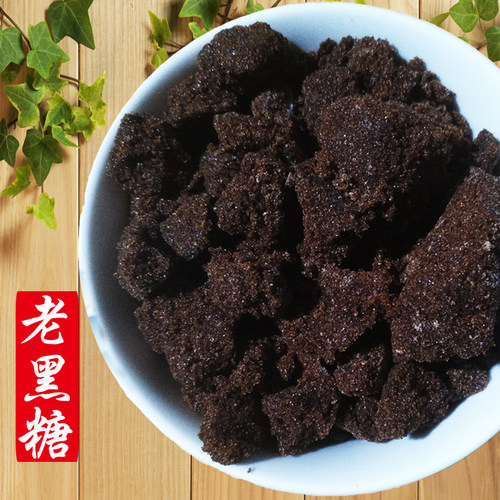 老黑糖散装5斤广西甘蔗土红糖糖黑糖纯手工老黑糖粉古法赤砂糖