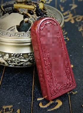 中岳嵩山大型流程朱砂五雷令吊坠