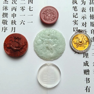 嵩山 五荇喜用 上上签 青龙木 朱雀火 黄龙土  白虎金 玄武水吊坠