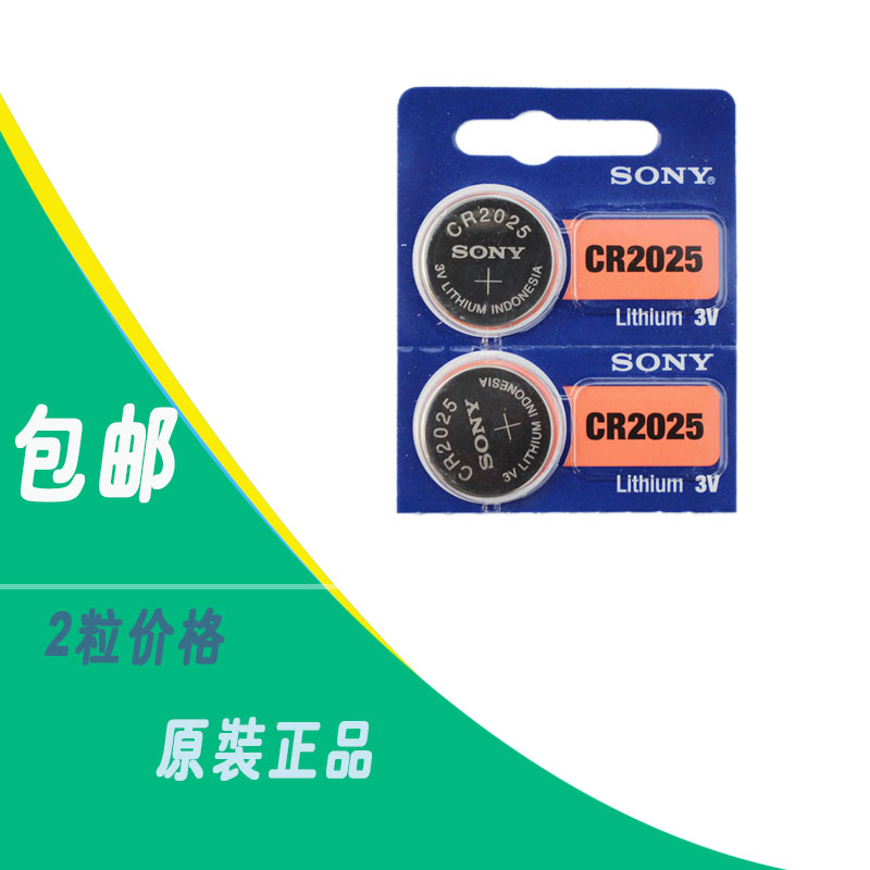 奔驰原装GLA200A级B级C级E级S级GLC260 GLK300汽车钥匙电池 2粒装