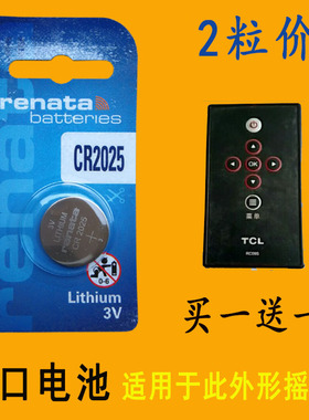 适用TCL液晶电视RC09S遥控器电池RC09E L46E9FBE L42E9FBE 3V电子