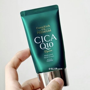 日本Kose/高丝Q10绿色CICA高保湿修复护手霜60gQ10蓝色夜间修护