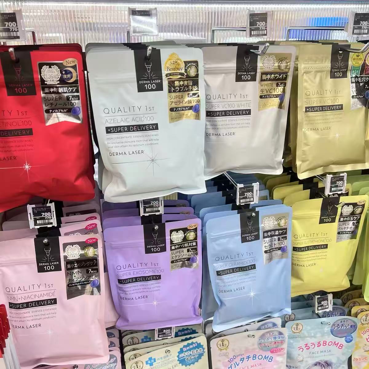 日本qualityfirst皇后的秘密The Derma保湿vc亮肤面膜袋7枚入
