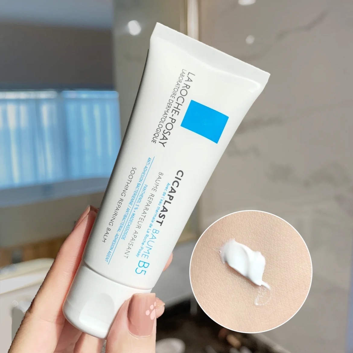 保税 理肤泉b5多效修护霜100ml 敏感肌淡化疤痕痘印面霜保湿补水