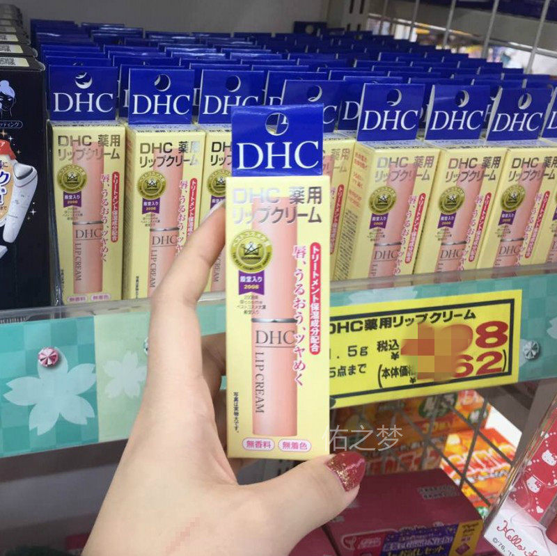 日本本土DHC 纯榄护唇膏 润唇膏 1.5g 修护保湿 天然 防干裂