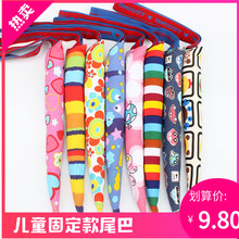 幼儿园揪尾巴儿童抓尾巴玩具3456岁亲子户外感统训练体育运动包邮