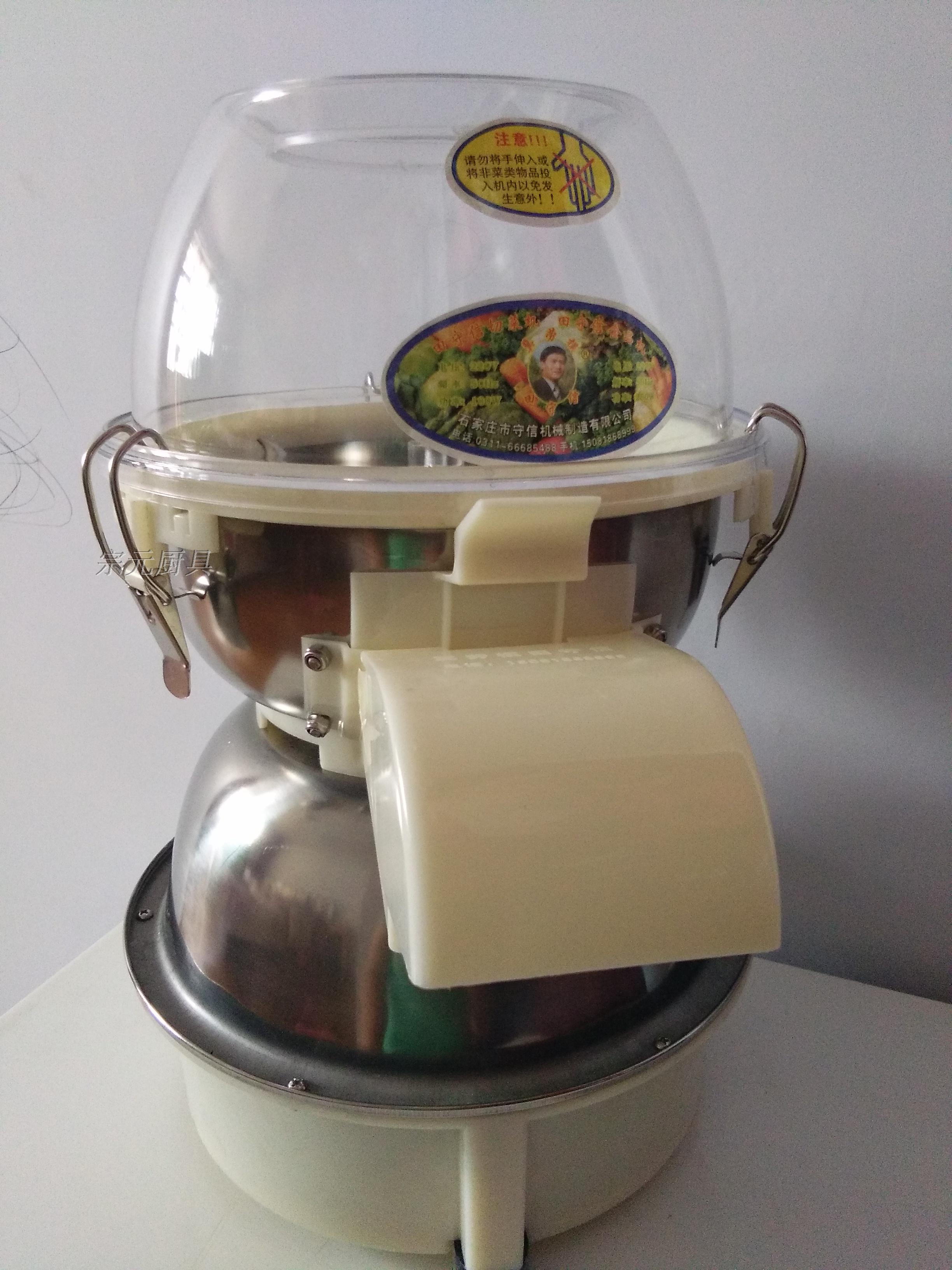 田守信铺灸床打姜碎姜机打切菜机