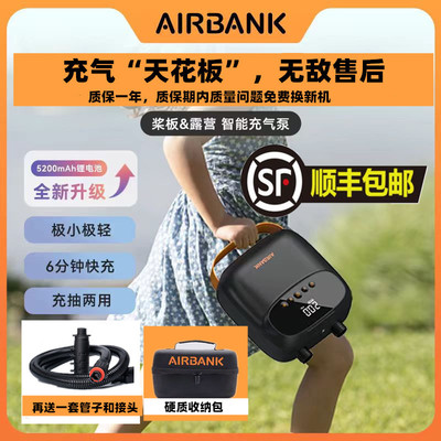 斯特美东莞充抽两用充气泵