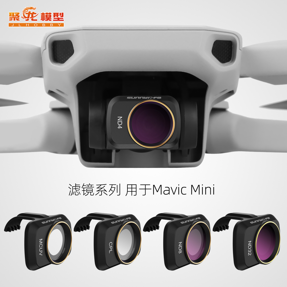 Sunnylife Mini2/御Mini滤镜ND CPL NDPL MCUV滤镜Mavic Mini配件 3C数码配件 滤镜 原图主图