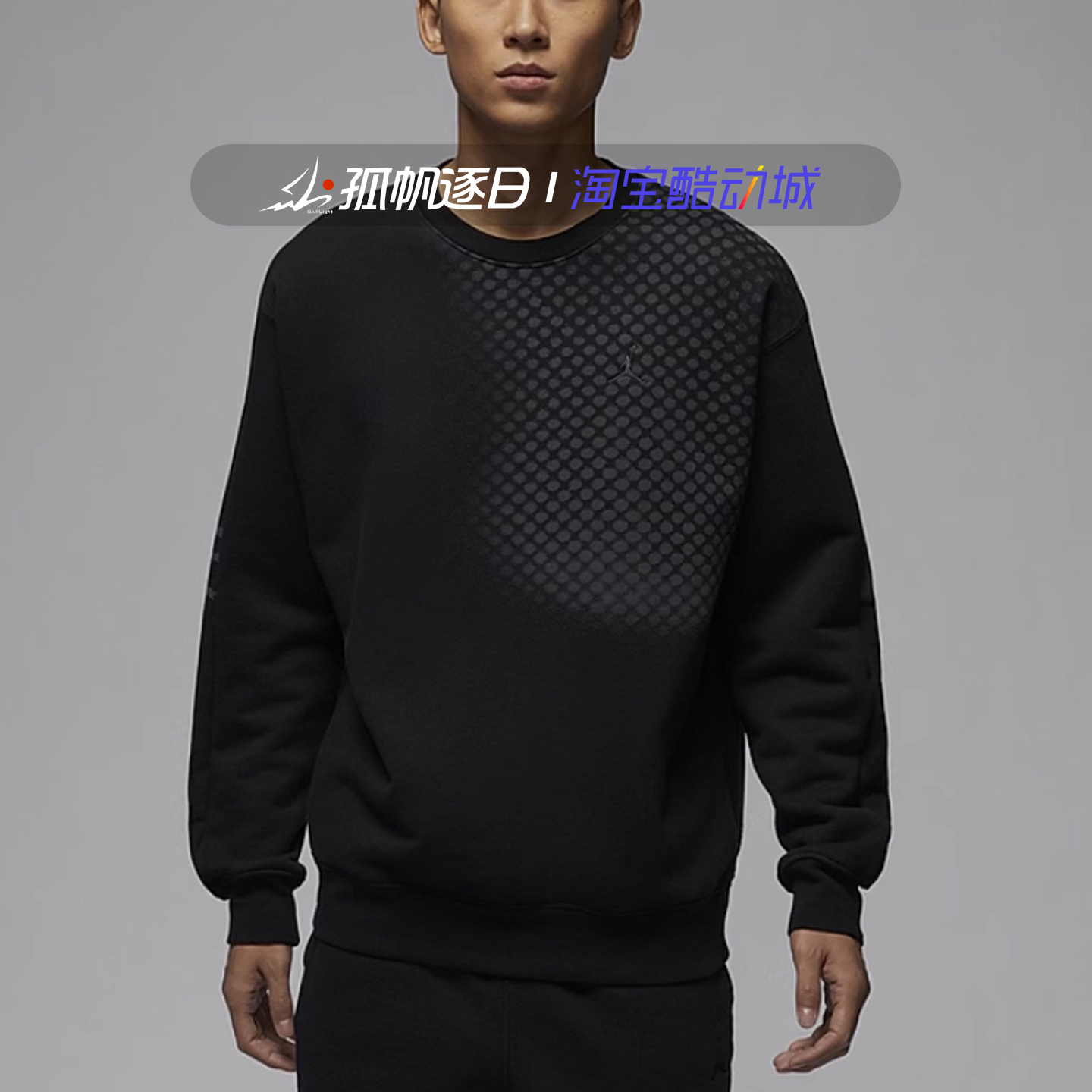 Jordan男子蛇年限定休闲套头卫衣