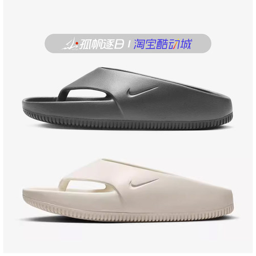 耐克Nike女子人字拖拖鞋