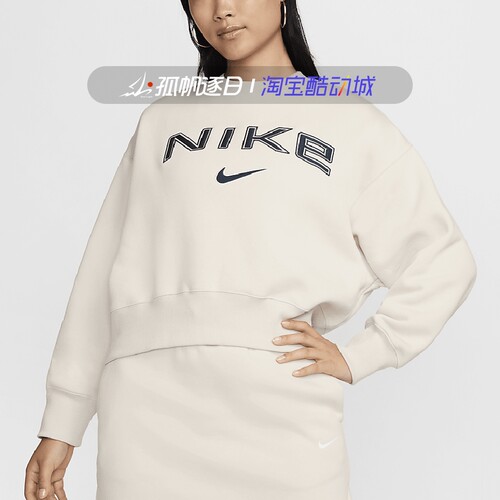 Nike耐克女子休闲短款加绒卫衣