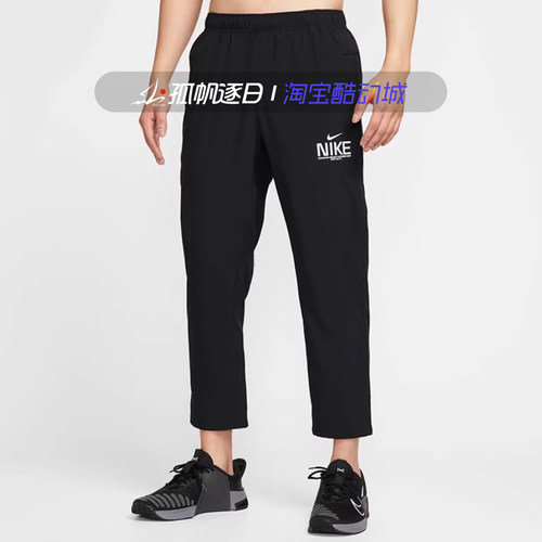 NIKE男子训练运动速干九分长裤