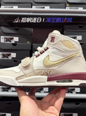 Air Jordan Legacy 312 GS女子米红蛇年高帮休闲篮球鞋IB4914-161