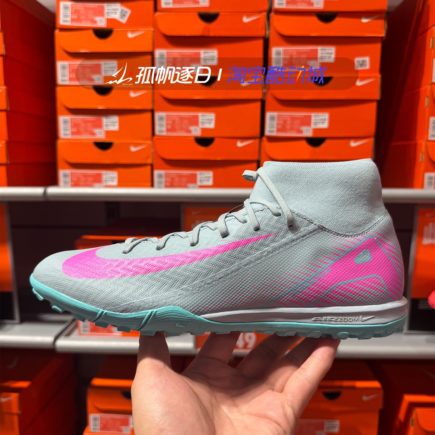 Nike耐克男子刺客16中端中帮TF碎钉训练足球鞋FQ8331-700 301 800