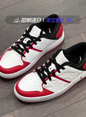 Jordan NU RETRO 1 LOW AJ女子GS复古白红低帮休闲板鞋FB4412-611
