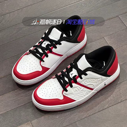 Jordan NU RETRO 1 LOW AJ女子GS复古白红低帮休闲板鞋FB4412-611