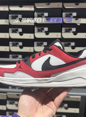 NIKE耐克JORDAN CMFT ERA低帮休闲篮球鞋HJ6777-116 001 100 106