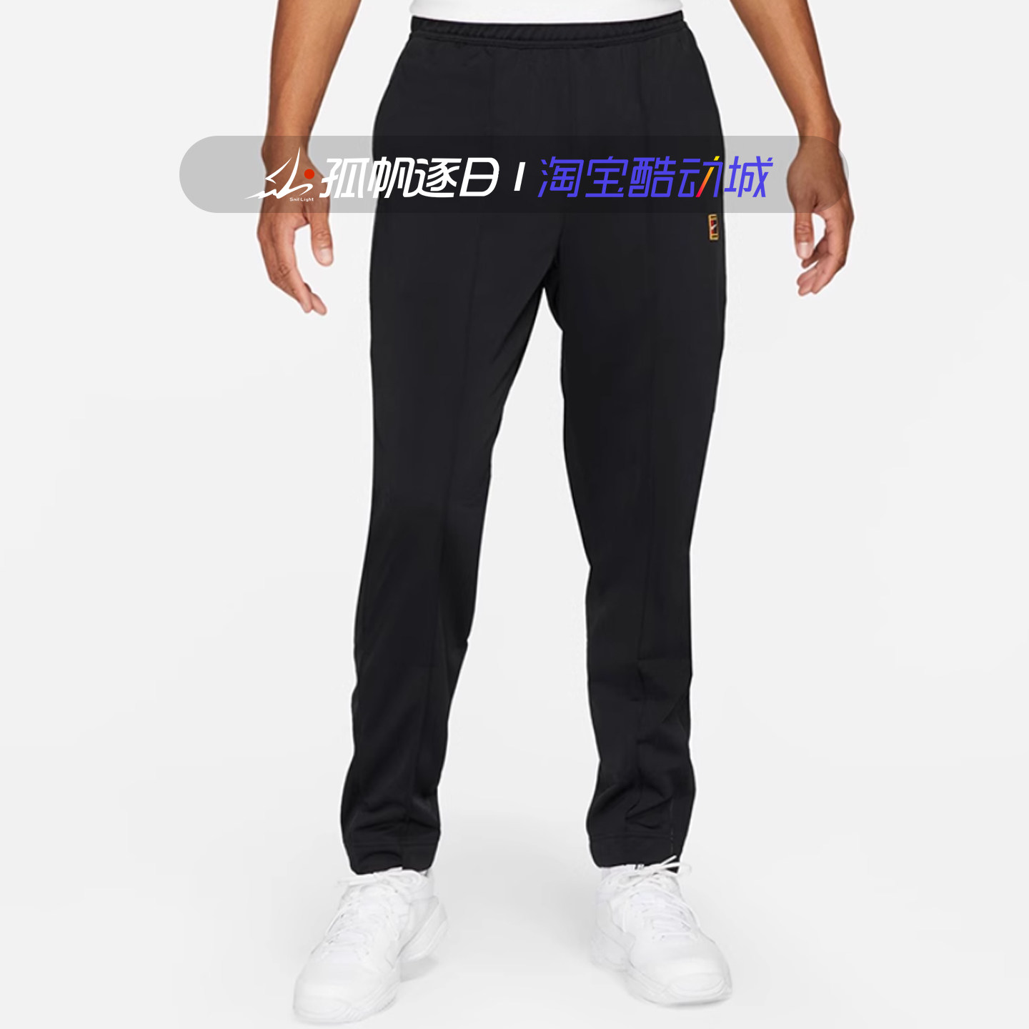 Nike耐克男子网球训练透气薄绒舒适休闲直筒运动长裤DC2567-010,运动服/休闲服装,运动长裤,淘宝优惠券,粉丝福利购,淘宝优惠卷