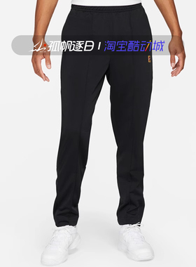 Nike耐克男子网球训练透气薄绒舒适休闲直筒运动长裤DC2567-010
