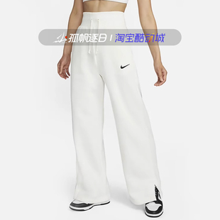 Nike耐克女子休闲运动加绒舒适宽松高腰直筒阔腿长裤DQ5616-133