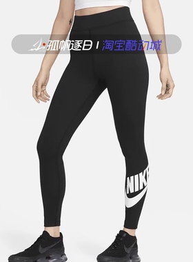 Nike耐克女子紧身健身训练瑜伽透气运动高腰打底裤长裤DV7792-010