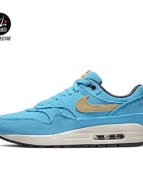 Nike x Patta Air Max 1 蓝色男子气垫缓震休闲跑步鞋 FB8915-400