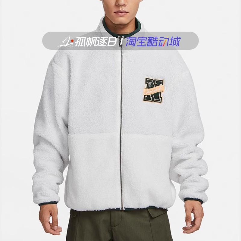 耐克男子双面穿摇粒绒立领夹克