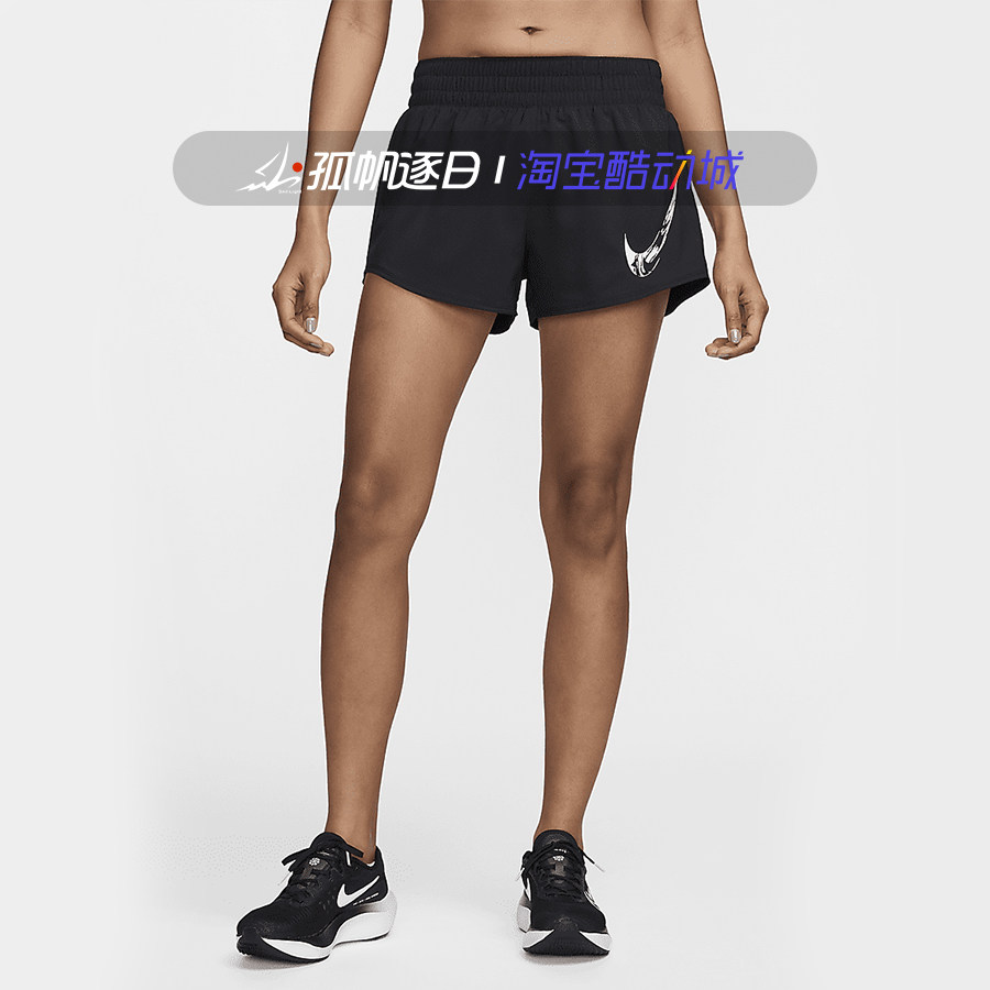 Nike耐克女子跑步训练健身速干运动三分短裤FV6365-010 100 474,运动服/休闲服装,运动中长裤／短裤,淘宝优惠券,粉丝福利购,淘宝优惠卷