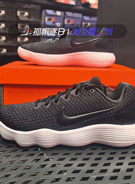 耐克Nike React Hyperdunk 男子实战篮球鞋897637 HJ3486 IB4638