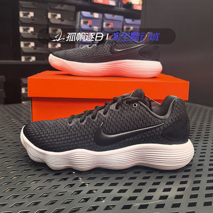 耐克Nike React Hyperdunk 男子实战篮球鞋897637 HJ3486 IB4638