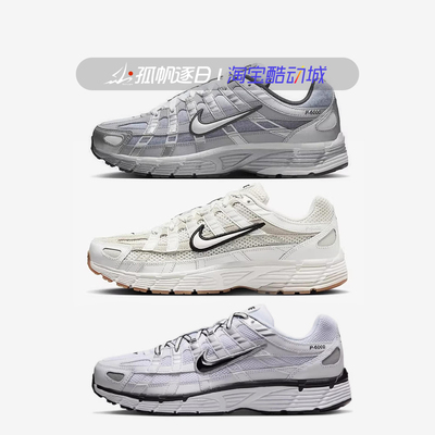 耐克男子复古老爹鞋休闲跑步鞋