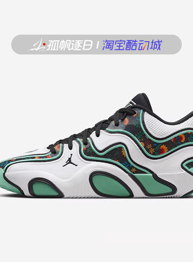 Nike耐克Jordan Tatum 3 塔图姆3 男子实战训练篮球鞋FZ6601-103