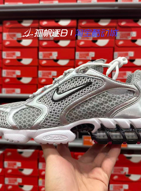 Nike耐克Air Zoom Spiridon Cage 2男子复古休闲跑步鞋CJ1288-001