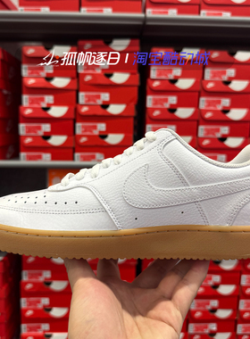 Nike耐克男鞋COURT VISION黑棕防滑百搭休闲运动板鞋CD5463-105