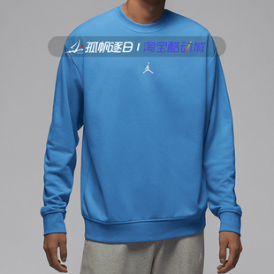 Nike耐克Jordan男子休闲运动针织圆领套头衫 469 卫衣FV8625