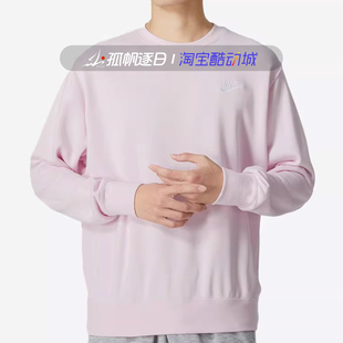 Nike耐克刺绣小标男子休闲运动圆领针织长袖套头衫卫衣BV2667-663