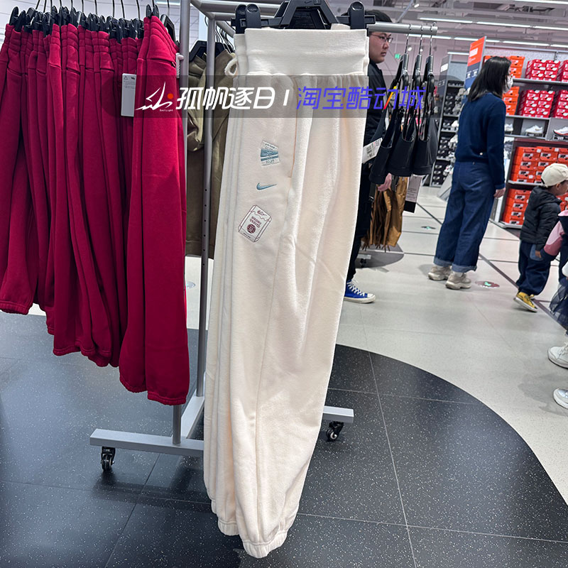 耐克女子摇粒绒束脚休闲长裤