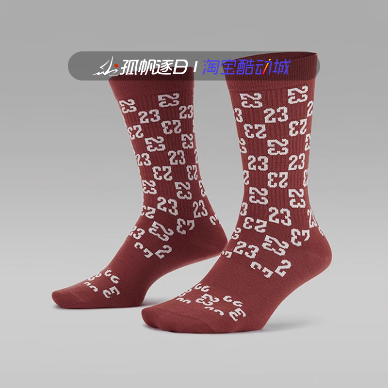 Nike耐克Jordan男女本命年针织中筒运动袜子一双装FJ6823-608 436