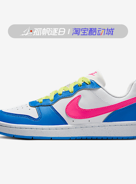 Nike耐克女鞋Court Borough时尚防滑低帮休闲运动板鞋IH0644-161